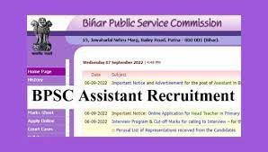 BPSC Assistant Online Form 2022