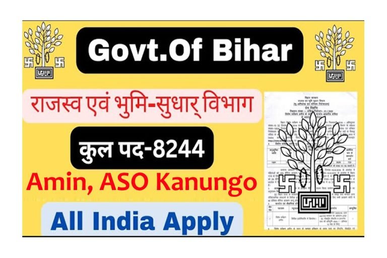 Bihar LRC Various Post Online Form