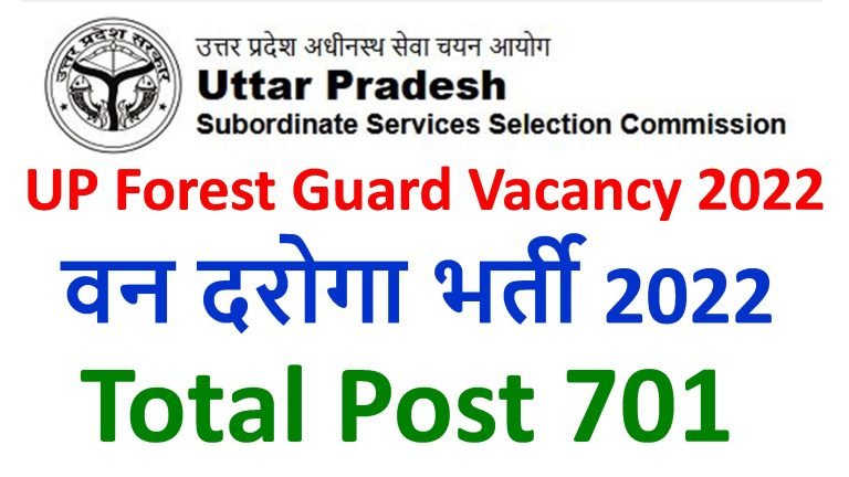 UPSSSC Forest Guard Van Daroga Online Form