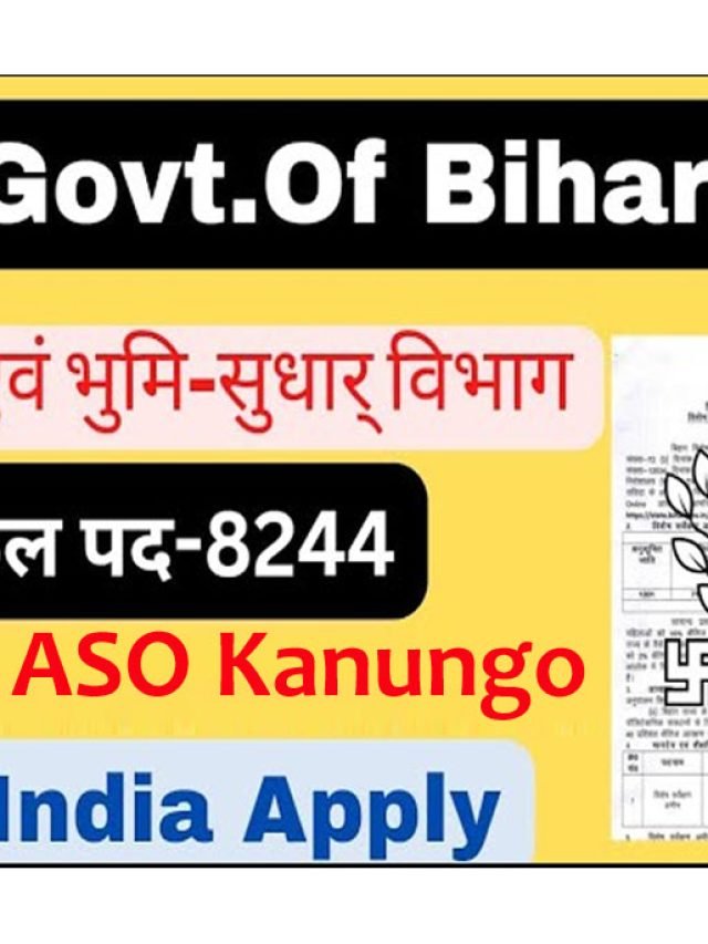 Bihar LRC Various Post Online Form