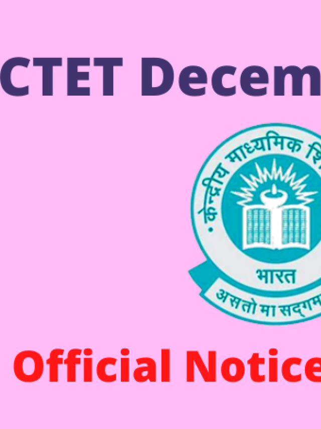 CTET December 2022 Online Form