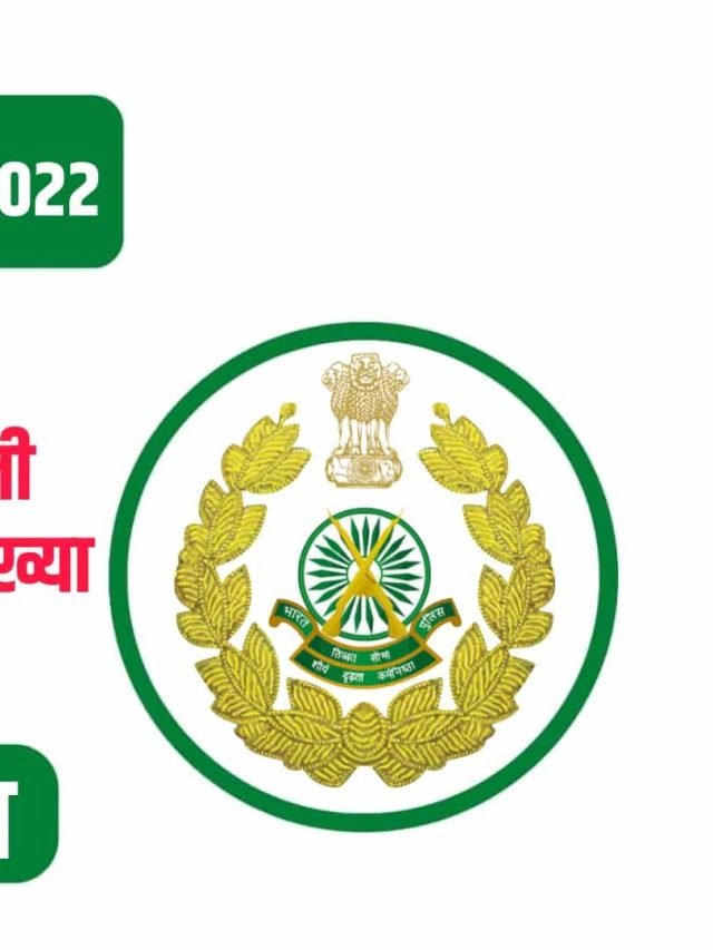 ITBP ASI Pharmacist Online Form 2022