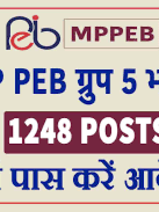 MP PEB Group 5 Various Post Online Form