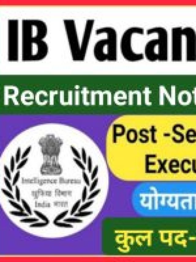 Intelligence Bureau IB Security Assistant and  MTS Online Form 2022