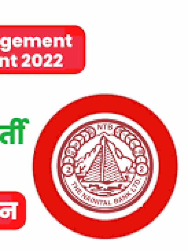 Nainital Bank Management Trainee Online Form 2022