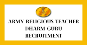 Army Religious Teacher Dharm Guru Online Form