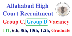 Allahabad High Court Group C and D Various Post Online Form National Testing Agency NTA Allahabad High Court, Uttar Pradesh Civil Court has released the vacancy for the post of Various Group C and D Post Vacancy 2022