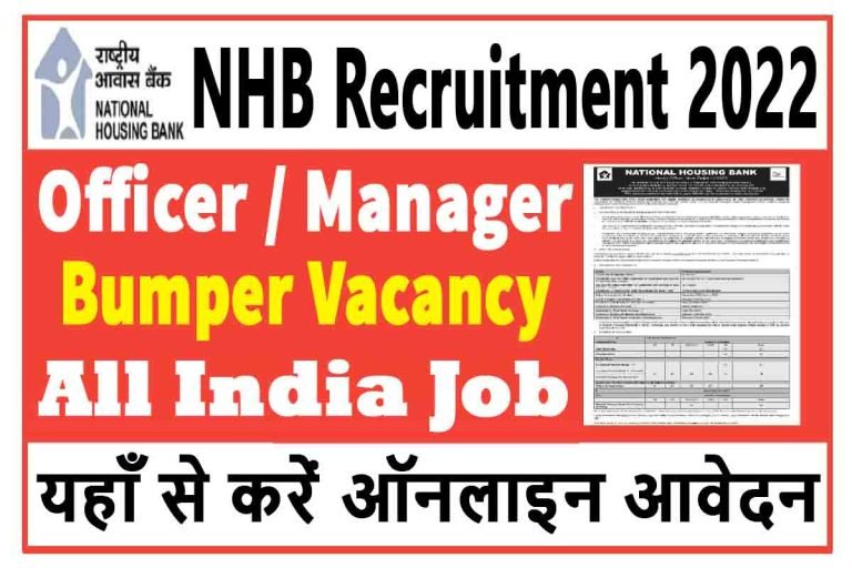 NHB Various Post Online Form