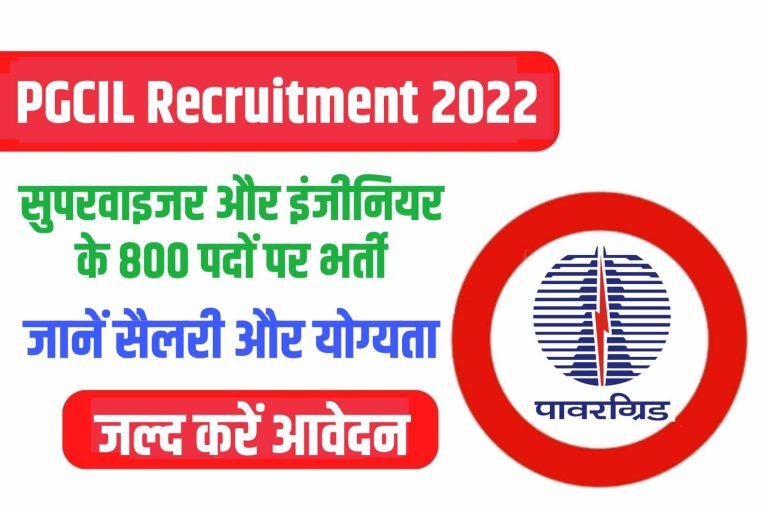 PGCIL Field Supervisor and Engineer Online Form 2022