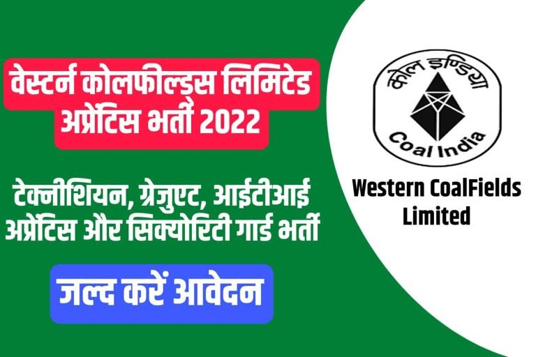 WCL Apprentice Online Form