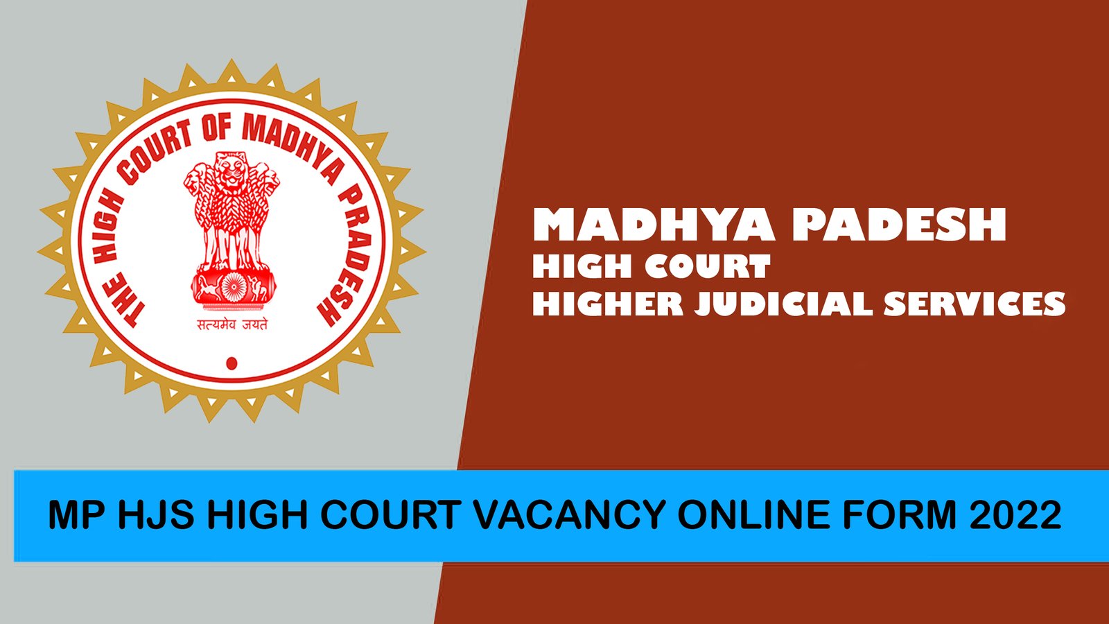 MP High Court Higher Judicial Services HJS Online Form