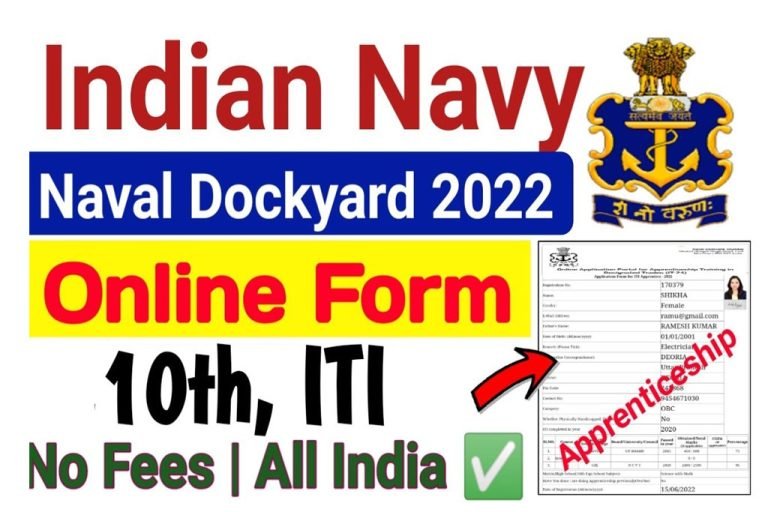 Naval Dockyard Apprentice Visakhapatnam Online Form