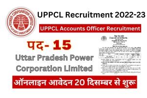 UPPCL Accounts Officer Online Form