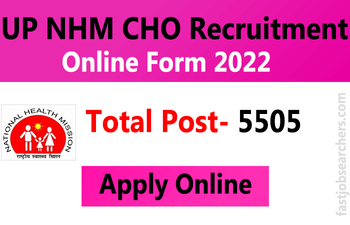 UPPCL Accounts Officer Online Form 2022