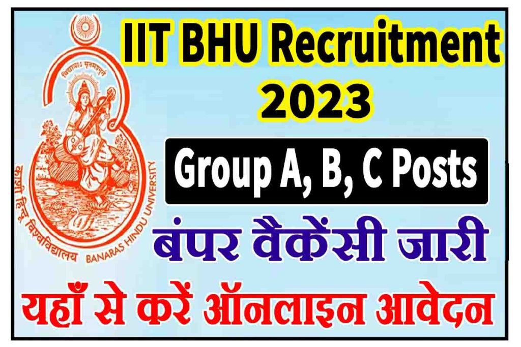 IIT BHU Non Faculty Various Post Online Form