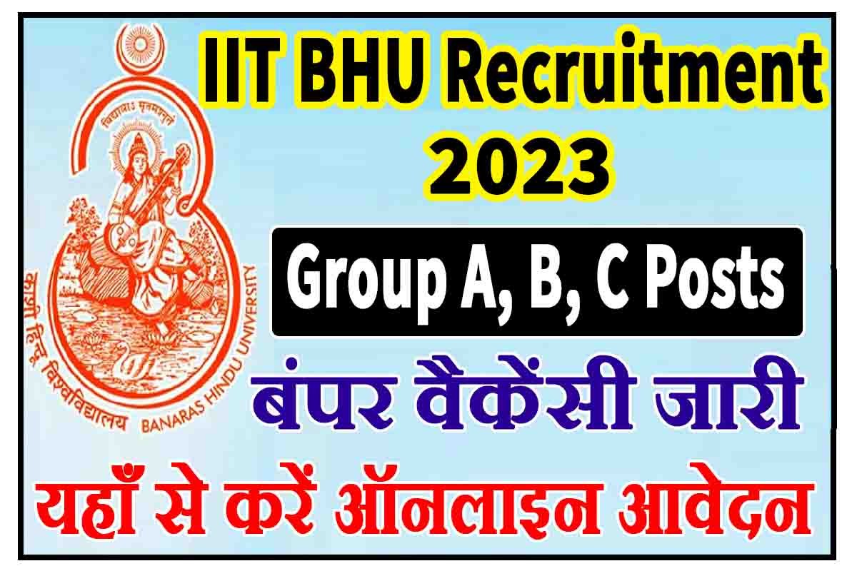 IIT BHU Non Faculty Various Post Online Form
