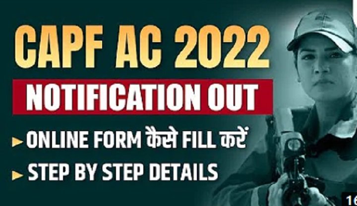 UPSC CPF Assistant Commandants Online Form
