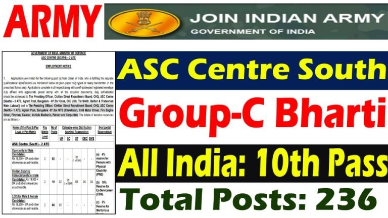 Army ASC Center South Recruitment 2023