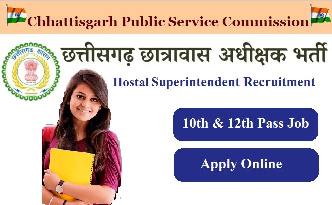 CGPSC Hostel Superintendent Online Form 2023