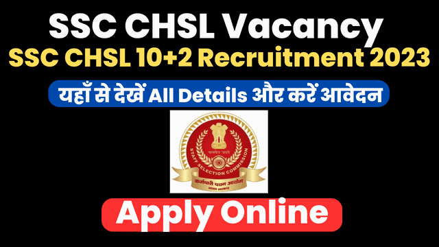 SSC 10+2 CHSL Online Form 2023