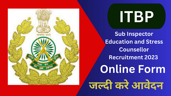 ITBP Sub Inspector ESC Online Form 2023