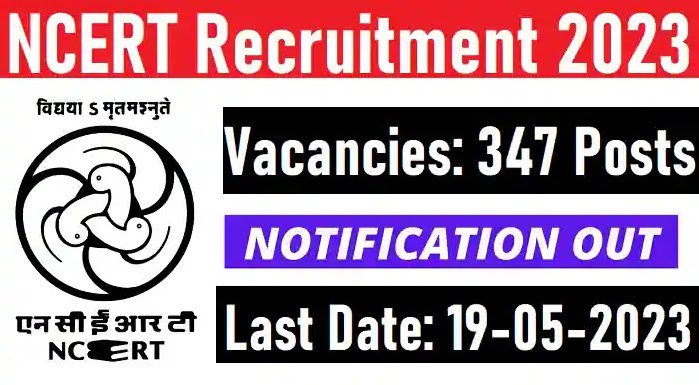NCERT Non Teaching Various Post Online Form 2023