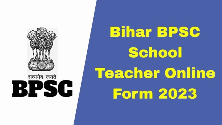 Bihar BPSC School Teacher Online Form 2023