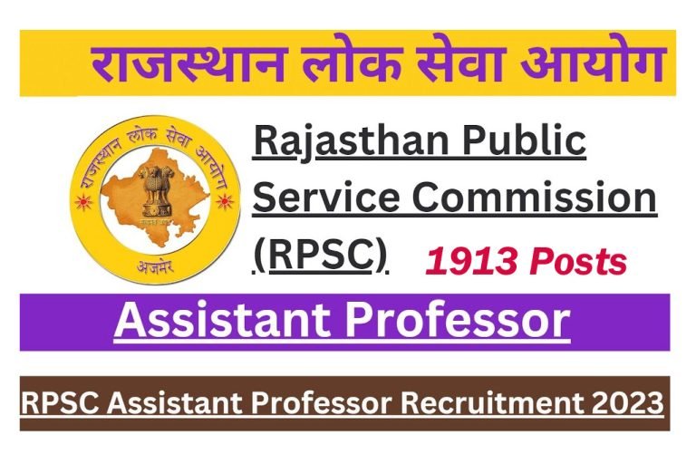 RPRPSC Assistant Professor Online Form 2023SC-Rajasthan-Assistant-Professor-Recruitment-2023-