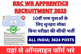 Railway RRC WR Apprentices Online Form 2023
