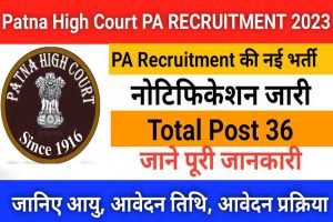 Patna High Court Personal Assistant PA Online Form 2023