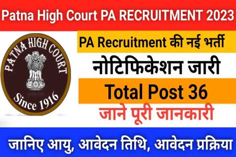 Patna High Court Personal Assistant PA Online Form 2023