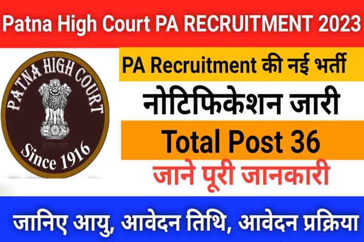 Patna High Court Personal Assistant PA Online Form 2023