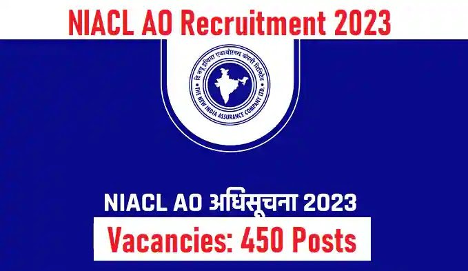 NIACL Administrative Officer AO Online Form 2023