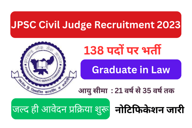 JPSC Civil Judge Online Form 2023 JPSC Civil Judge Online Form 2023