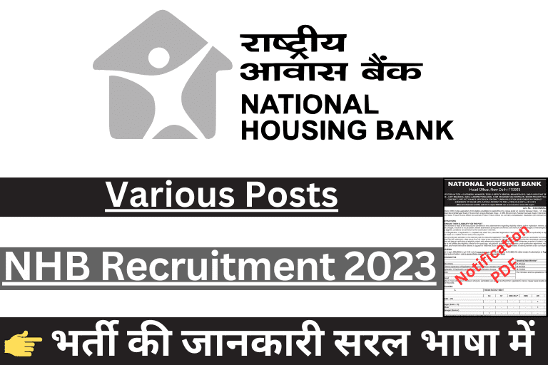 National Housing Bank NHB Various Post Online Form 2023